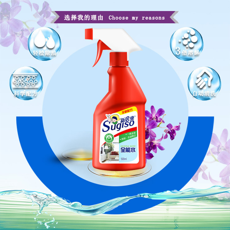 Z全能水3886高清大图
