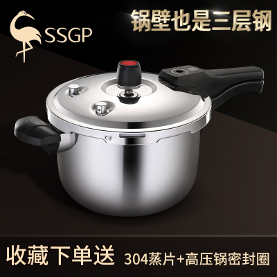 德国SSGP叁肆钢 304不锈钢高压锅家用燃气电磁炉通用3层钢防爆压力锅 直径22CM