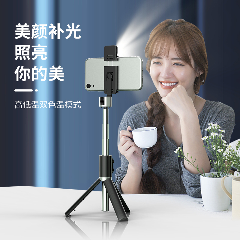 古尚古自拍杆防抖神器vivo小米oppo华为苹果手机专用三脚架通用型[升级版]月光白[横+竖拍]一体式自拍直播架