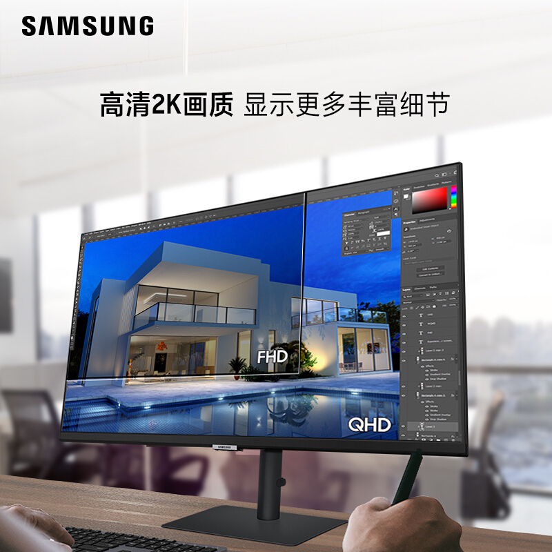 三星(SAMSUNG)S27A600NWC 27英寸2K高清/FreeSync/10.7亿色可壁挂微边框旋转升降底座usb3.0电脑显示器(HDMI+DP)