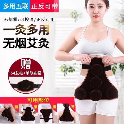 棕色植绒布套 镂空款钢盒 多功能天鹅绒无烟艾灸盒随身灸家用温灸器颈部膝盖腰腹部宫寒防烫