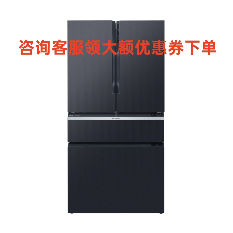 SIEMENS/西门子 KF96NPX50C 568升 中字多门冰箱 智感零度 陶瓷面板 分区独控面板 (滴釉黑)