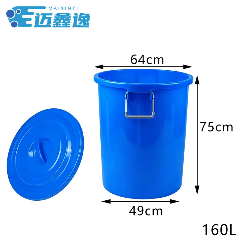 迈鑫逸 塑料桶 蓄水 个