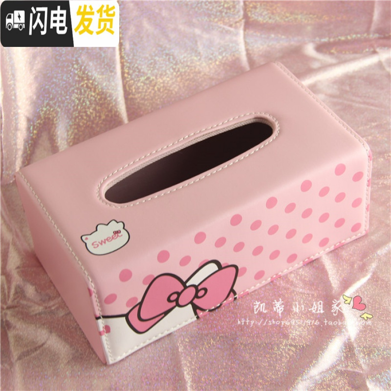 三维工匠可爱卡通K*T猫咪纸巾盒纸抽盒长纸巾收纳盒PU皮革创意收纳盒