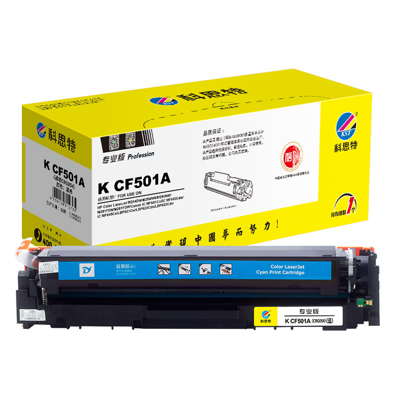 科思特KCF501A(CRG054)蓝色硒鼓