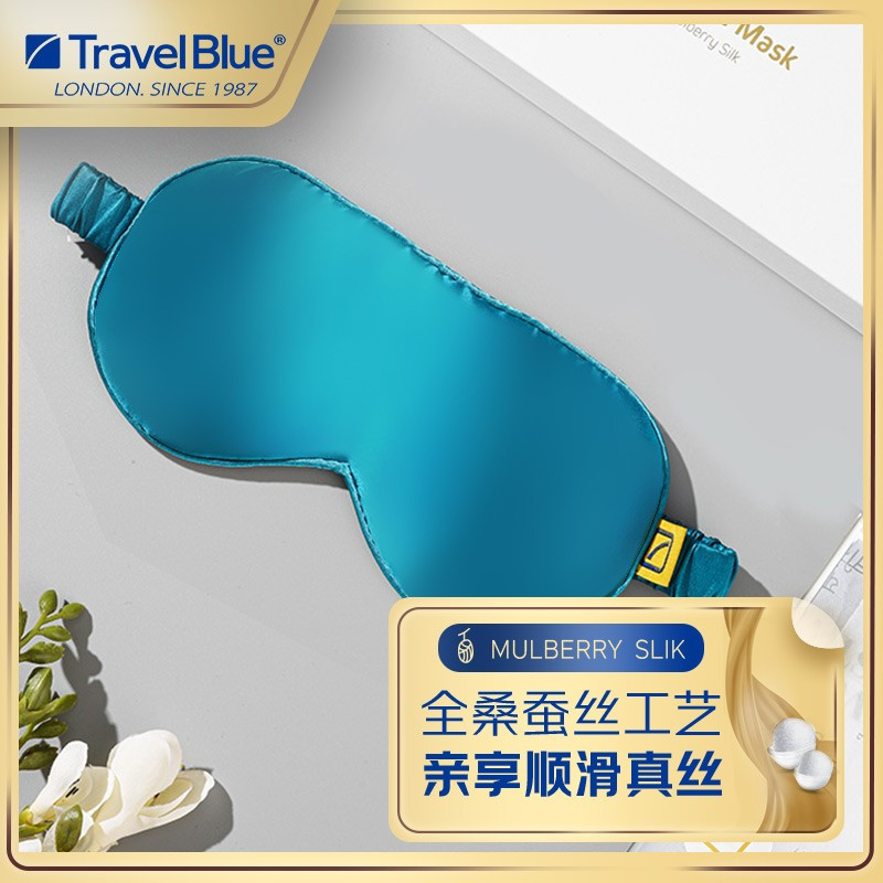Travel Blue蓝旅 桑蚕丝眼罩457