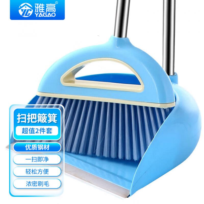 雅高扫帚畚箕两件套天空蓝扫把家用扫地扫帚