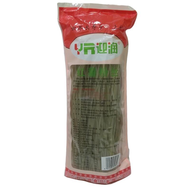 上林县迎润红薯粉丝2KG/箱筋道细滑传统土特产礼盒装500g*4袋