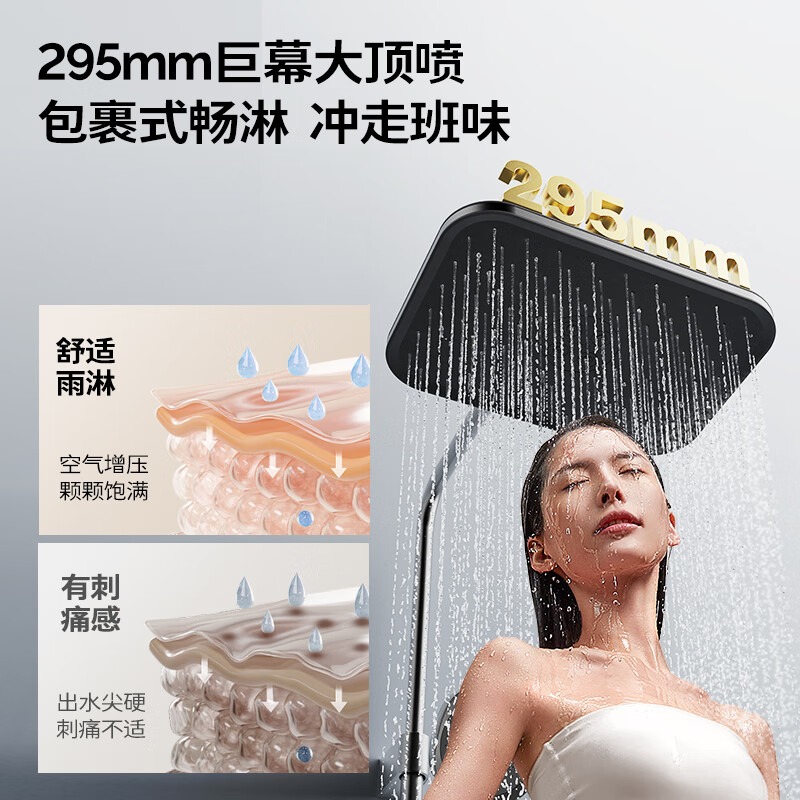 九牧（JOMOO）花洒一键启停锁温锁流自洁顶喷记忆精灵淋浴器36671-783高清大图