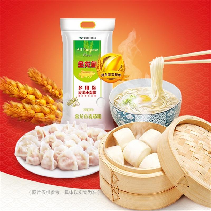 金龙鱼饺子面包馒头小麦粉 dyz