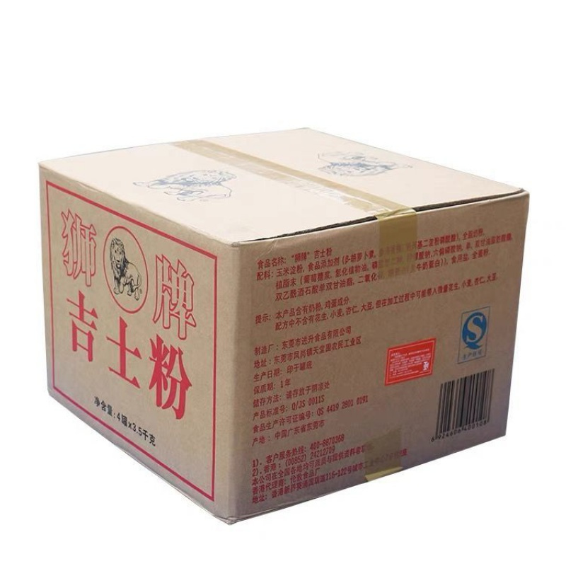 狮牌吉士粉3.5kg*4