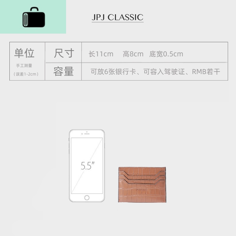 原创新款牛皮小巧卡包女ins风手拿多功能迷你薄款零钱包简约潮NEW LAKE高清大图