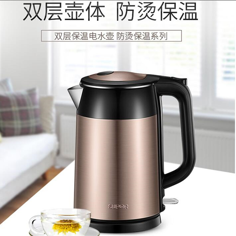 苏泊尔(SUPOR)电热水壶1.7L自动断电双层防烫烧水壶家用电水壶SWF17S26A