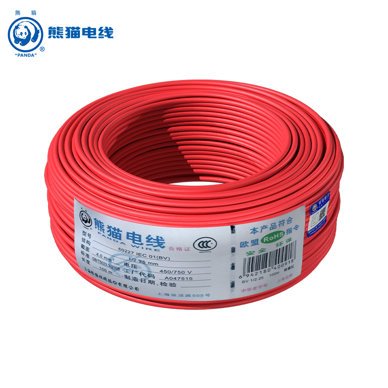 熊猫电线 bv4平方 铜芯线单芯铜线 线缆 家用电线空调 电缆
