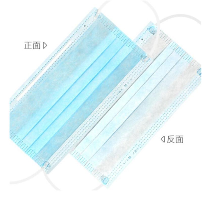 一次性口罩20/包