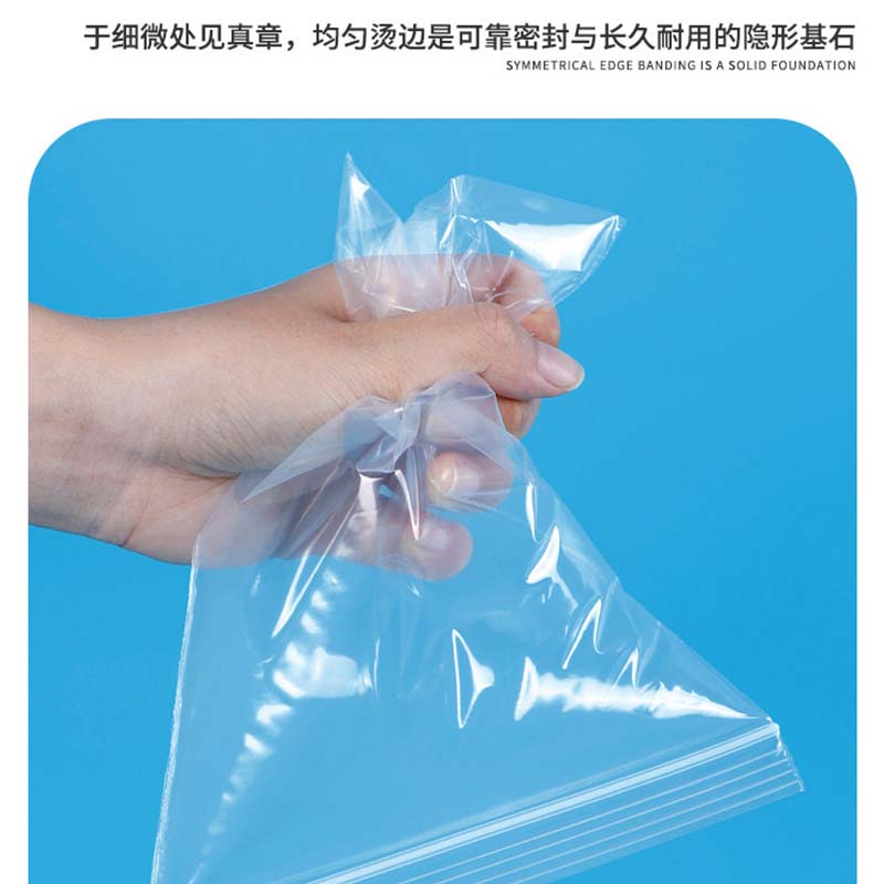 伽隽 自封袋 5丝18*25cm(100只)包高清大图