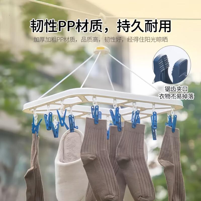 茶花(CHAHUA)衣架子带晾衣夹子晾衣架晒袜子架内衣架(24夹子)挂架白咖色 0709高清大图
