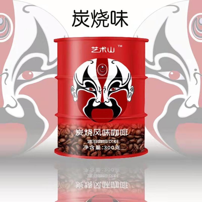 (原味无糖)量勺子 1x1x300g 艺术山牙买加三合一蓝山咖啡无糖原味学生提神饮品速溶咖啡粉罐装