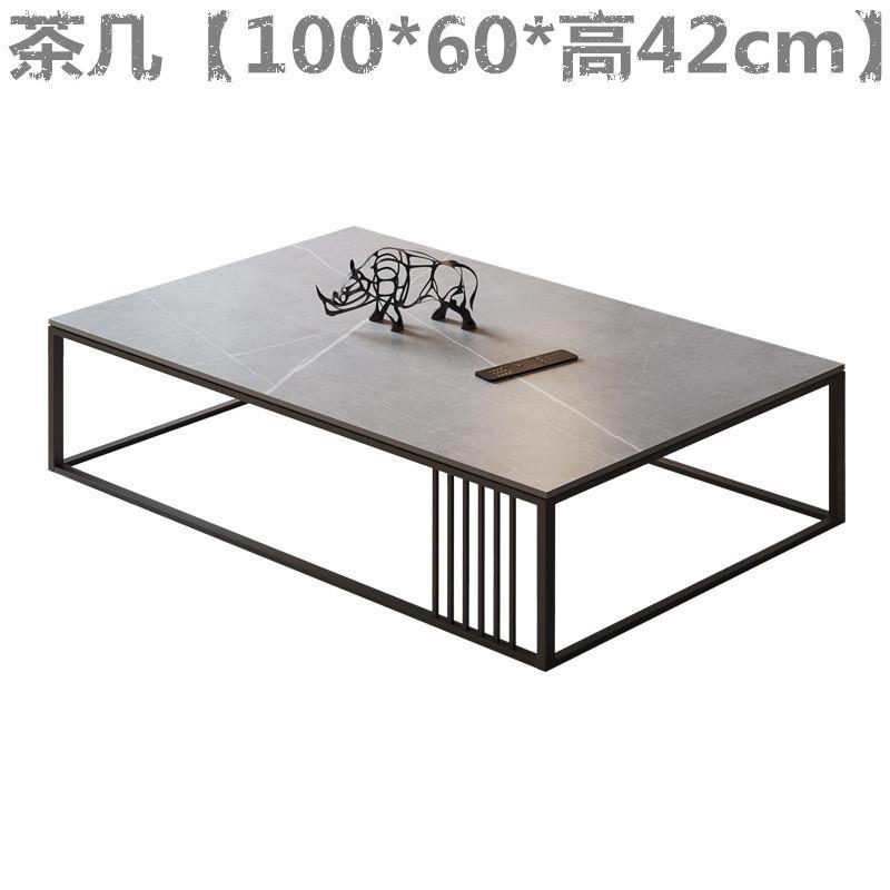 豫庄德岩板茶几1m张