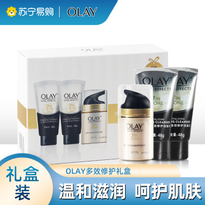 OLAY 玉兰油多效修护霜礼盒面霜50g洁面乳2支装补水保湿淡化斑纹