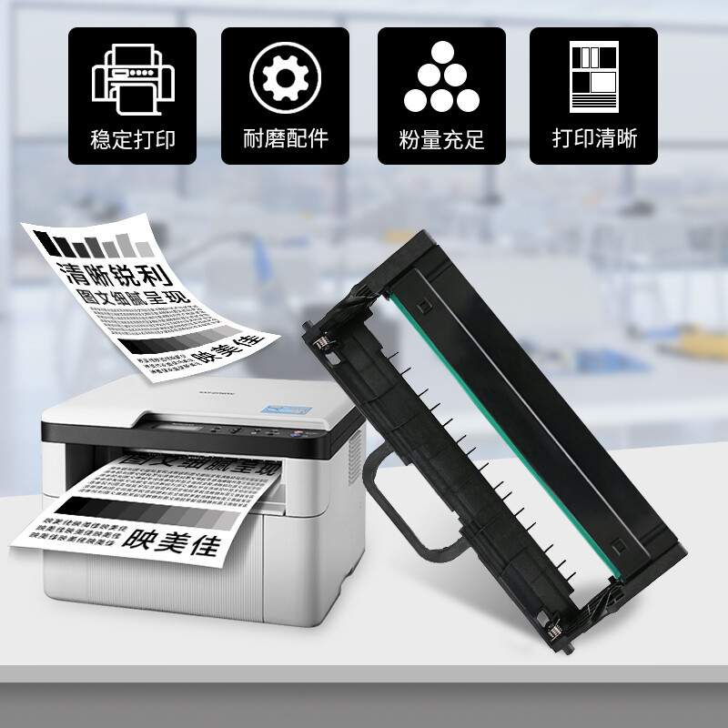 适用联想LD330SH硒鼓架G336DN G337DN G933DNT 映美佳经典联想lt330碳粉墨粉盒配套硒鼓100