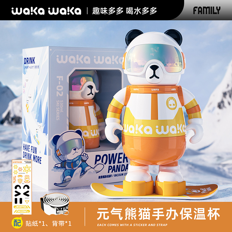 waka waka儿童吸管熊猫保温杯学生水杯高颜值杯子316不锈钢大容量陶瓷内胆 元气熊猫保温杯530ml-316不锈钢内胆