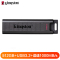 金士顿(Kingston)DTMAX 512G固态U盘USB3.2Type-C手机优盘读1000MB/s写900MB/s