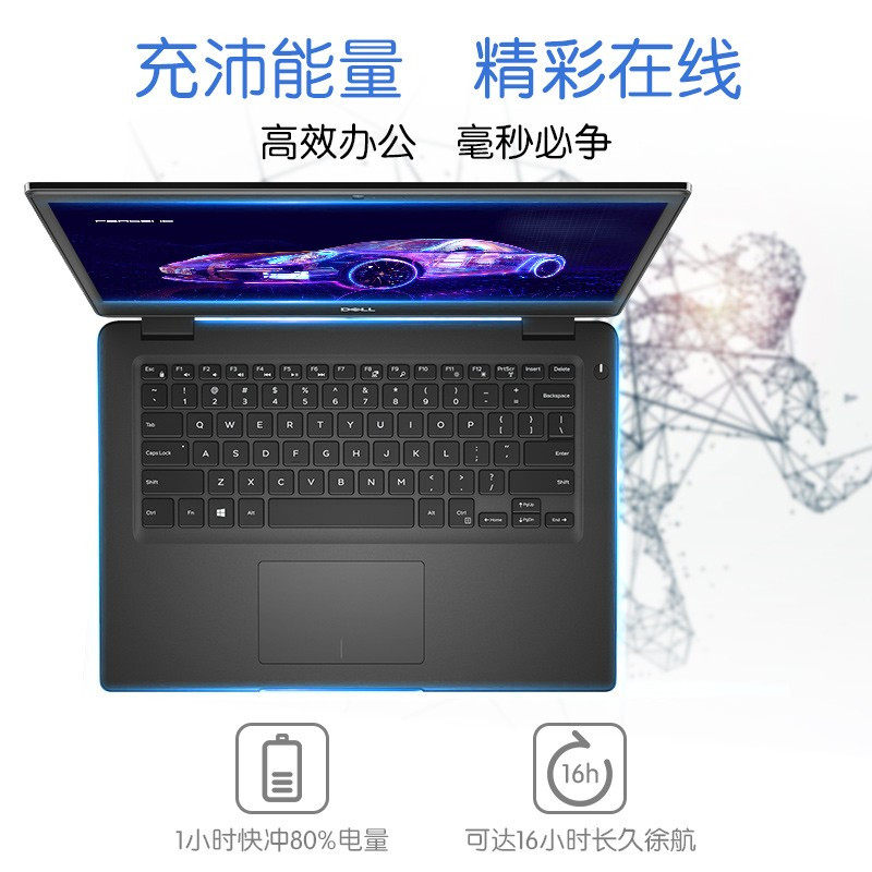 戴尔(DELL)3400 14英寸笔记本电脑(i5- 8265U 8G 512GSSD 集显 win10Pro)