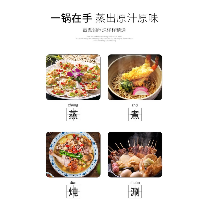 德铂 希贝尔(蒸锅) DEP-721 28cm高清大图