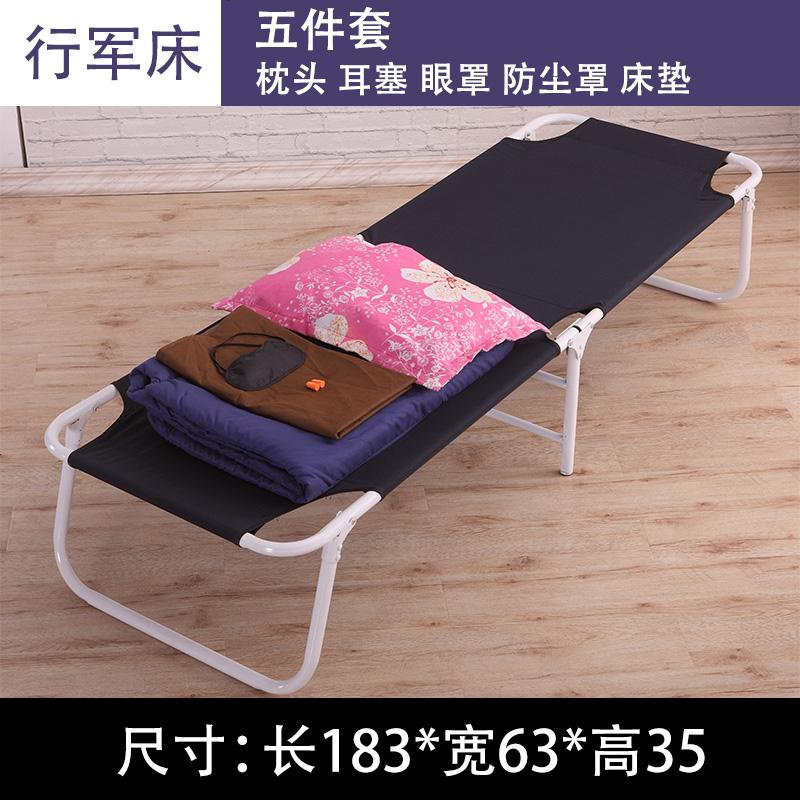 简易折叠床单人床家用躺椅午休床折叠椅成人午睡床陪护便携行军床 深蓝-单层+五件套 经典款