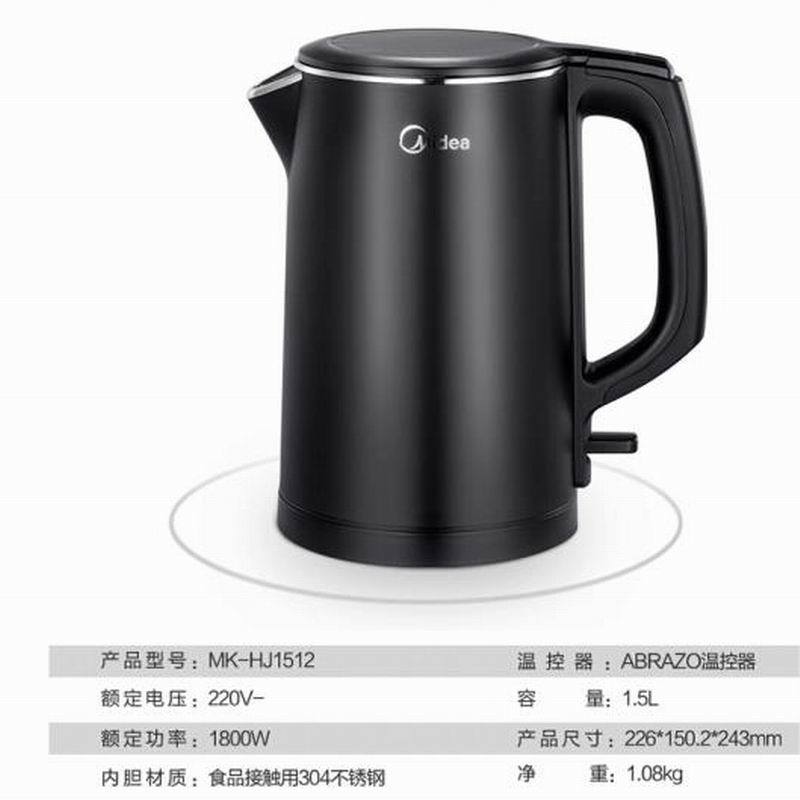 LTSM 美的 电水壶双层防烫烧水壶热水壶 一体无缝内胆电热水壶MK-HJ1512