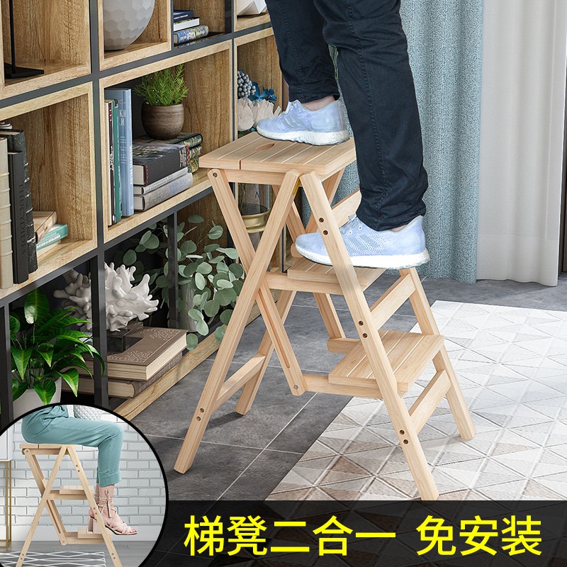 家用多功能梯子凳折叠楼梯椅子室内两用踏步凳子变梯子实木登高凳 三维工匠 三层免安装梯凳-原色松木(打开即用)家用梯高清大图