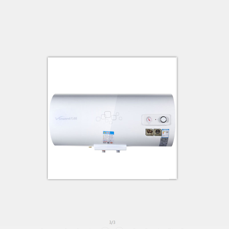 万和电热水器E65-C21-21