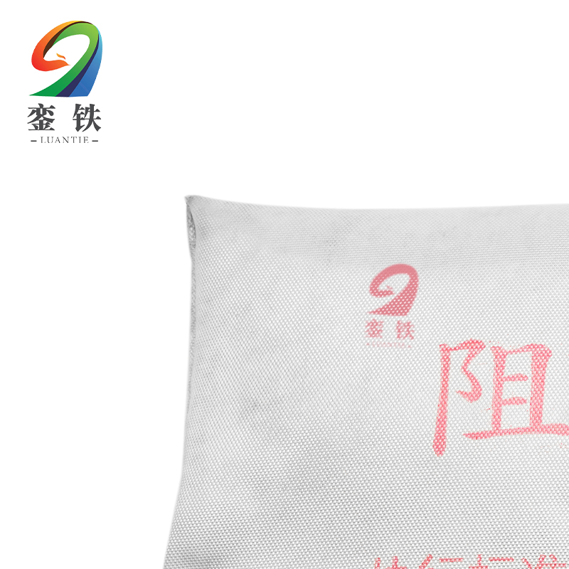 銮铁 阻火包 400型 袋高清大图