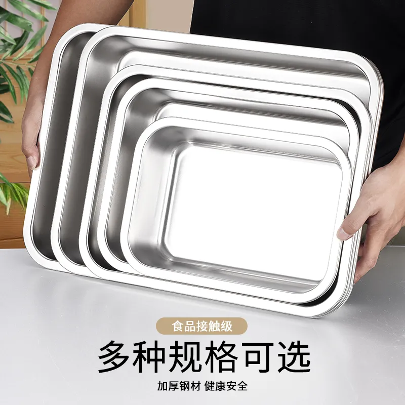 厚玖 不锈钢盆方盘加深托盘 长60*宽40*高20cm 不带盖子 单位:个高清大图