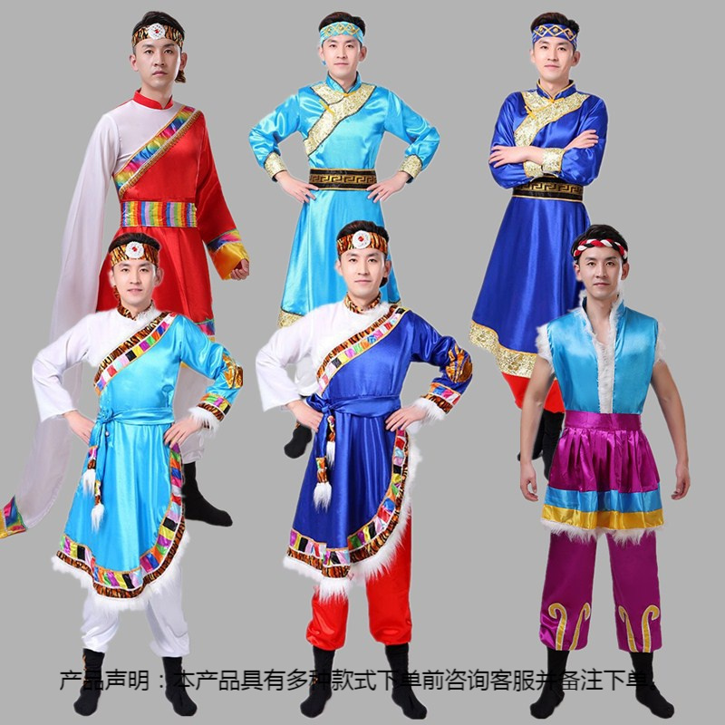 蓝荏唐装 民族服装 舞台服装 中式服装新款男士蒙古舞蹈演出服蒙古族民族服装藏族舞台表演服装藏袍水袖 定制 蒙古宝蓝色165 80a 价格图片品牌