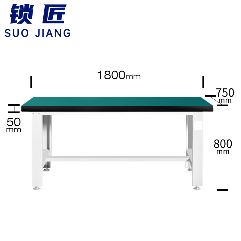 锁匠 工作台 车间维修台1.8m张