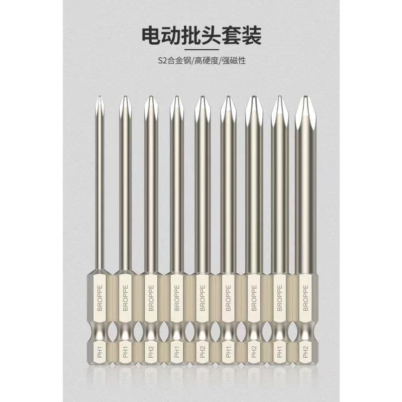 喜来邦(XILAIBANG) S2合金钢强磁性加长电动螺丝刀起子头风批头套装披头组套150mm内六角v图片