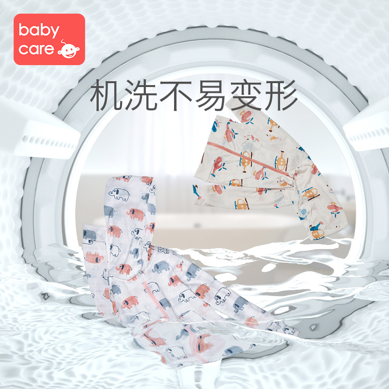babycare 宝宝儿童防晒衣 男童女童防晒服皮肤衣透气轻薄防紫外线 外套