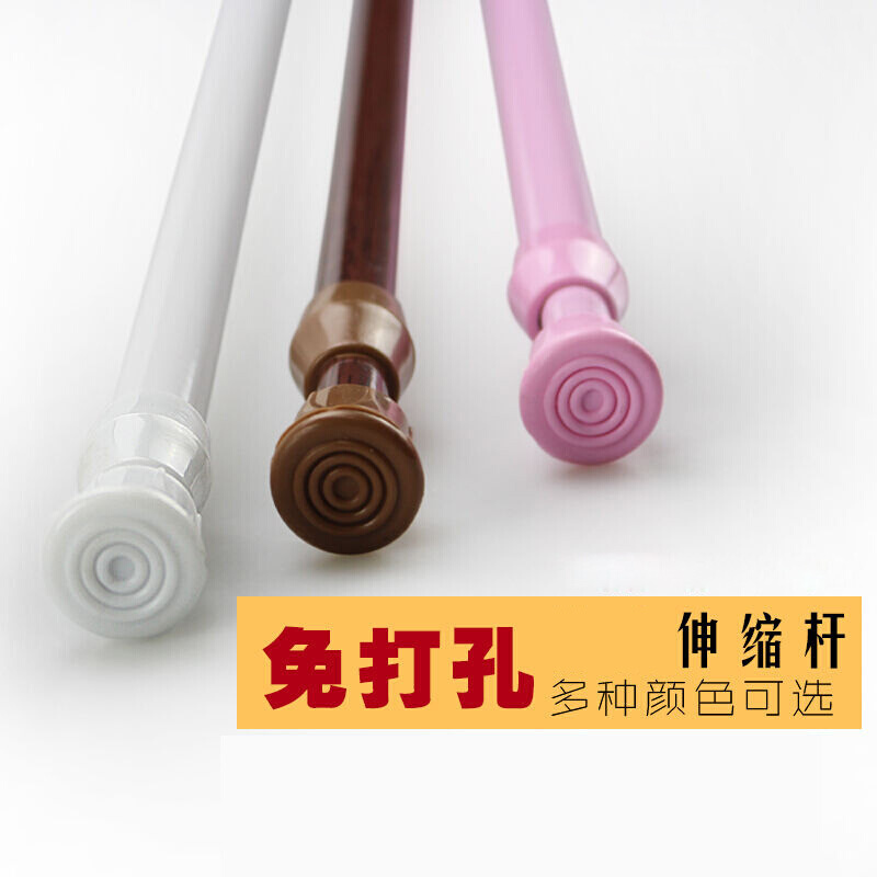 免打孔窗帘杆白色烤漆浴室浴帘杆衣柜伸缩杆撑杆直杆帘杆