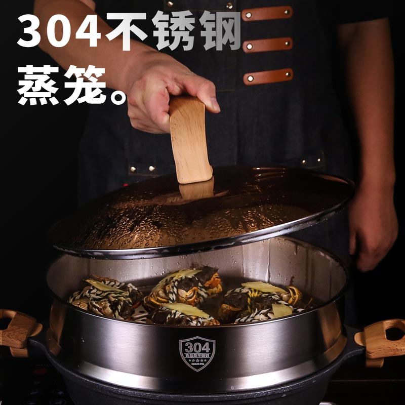原装304不锈钢家用大蒸笼32cm蒸格蒸屉蒸馒头的蒸层