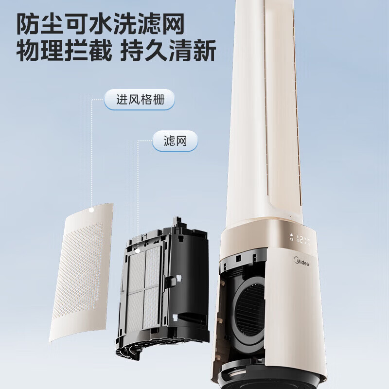 美的(Midea)无叶风扇 直流变频轻音塔扇 语音遥控落地扇 家用大风力电风扇AMS150J-GM(单位:台)高清大图