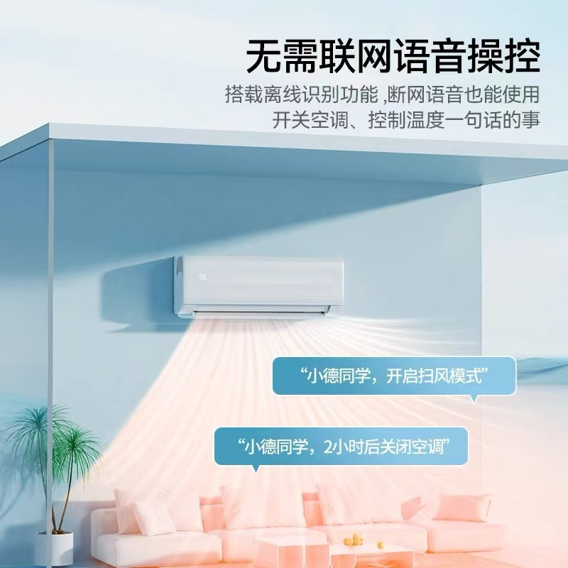 [拼宁专享]先锋空调 KFRd-51LW/Y1+20BP1a