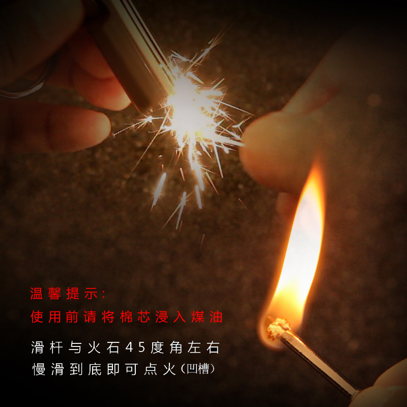 Jobon中邦防水万次火柴多功能创意户外便携腰挂式复古煤油打火机