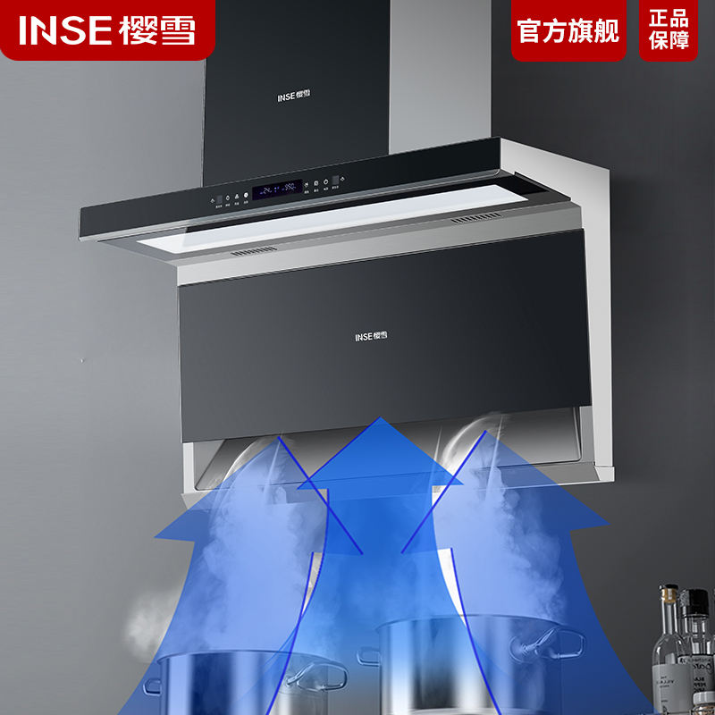 ZK2207(B)顶侧双吸油烟机 7字型家用抽油烟机 24m³大吸力 直流变频 挥手感应自动清洗 烟灶联动