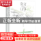 正版 南京往事(全2册) 粥小九著 江苏凤凰文艺出版社 978755943