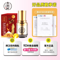 女性专用润滑油剂高潮增强激情液官方旗舰店提高房事夫妻用品可舔4
