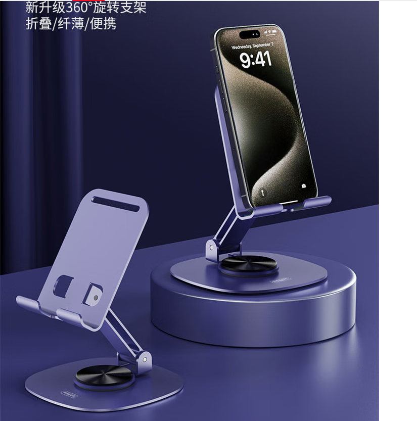 恩谷ENGUE旋转折叠金属手机座EG-07S稳固支撑多角度防滑便携设计