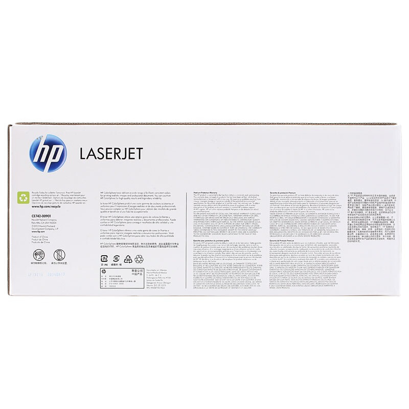惠普(HP)CE742A 黄色硒鼓 307A(适用LaserJet CP5225 CP5225n CP5225dn)高清大图