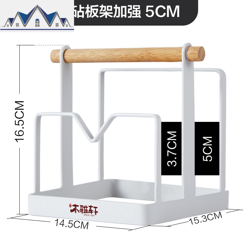 砧板菜板架不锈钢置物架厨房用品菜刀架锅盖架子案板架 三维工匠高清大图
